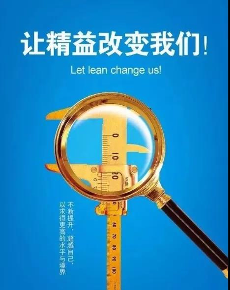 上藥常藥：精益于心，踐之于行